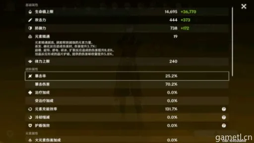 原神艾梅莉埃抽命攻略:高效提升,命座解锁技巧揭秘 原神艾梅莉埃抽命攻略:高效提升,命座解锁技巧揭秘